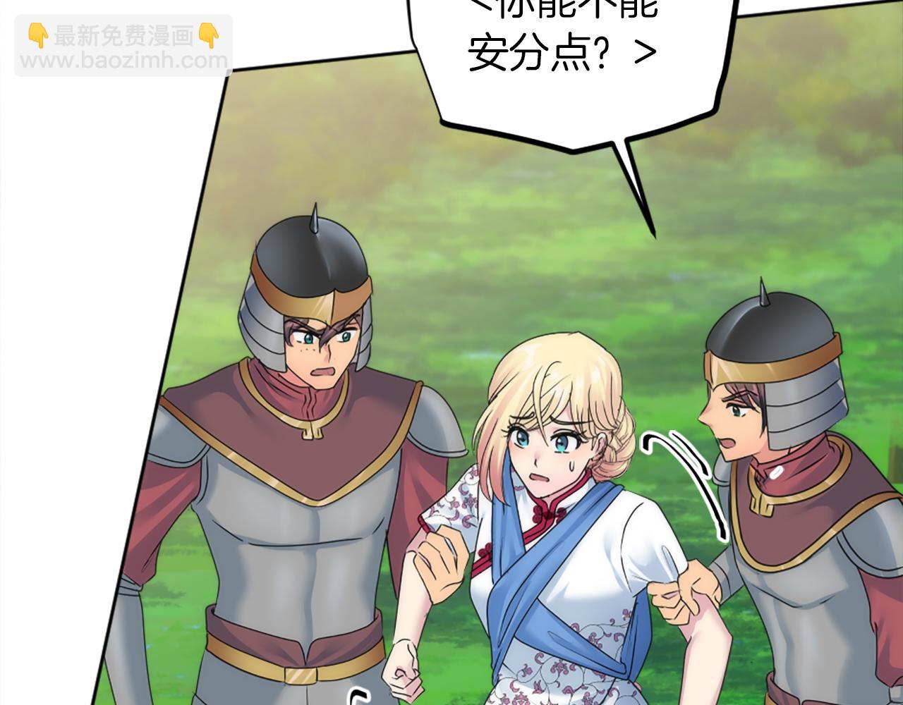 第127话	到底该相信谁…43