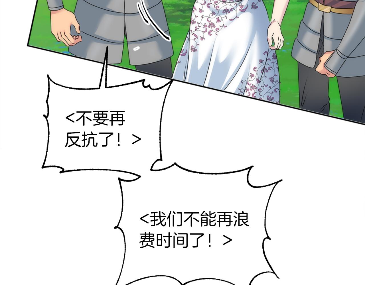 第127话	到底该相信谁…44