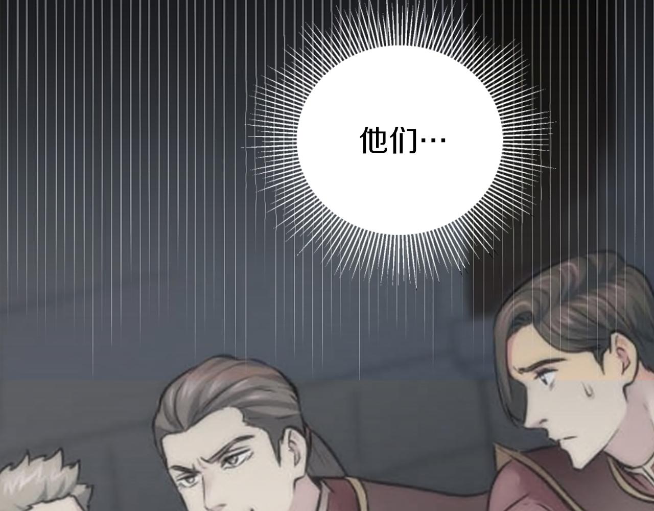 第127话	到底该相信谁…6