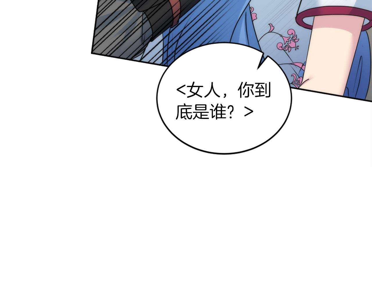 第127话	到底该相信谁…61