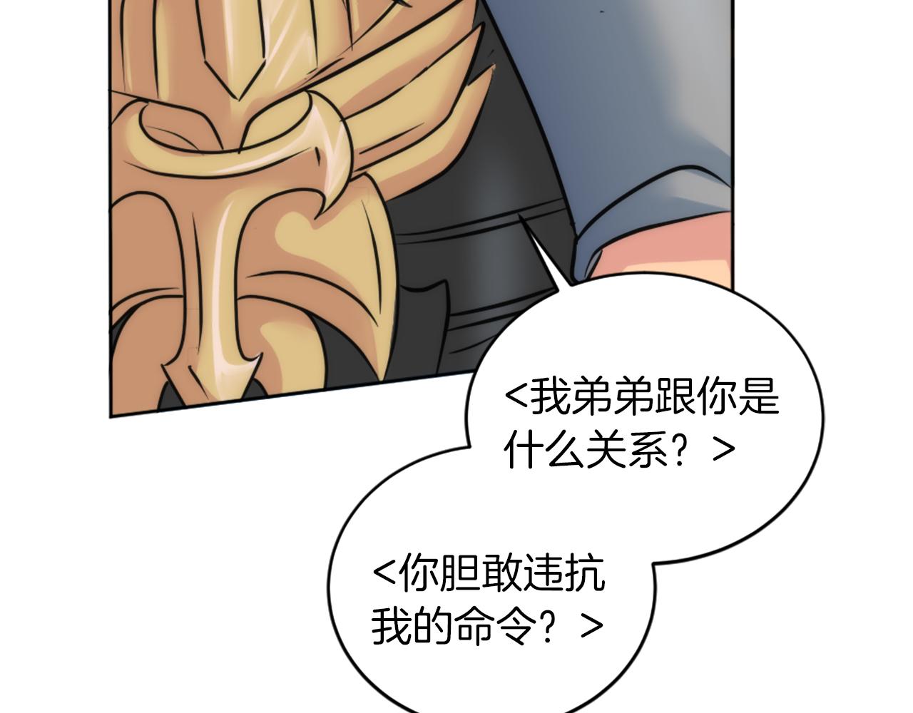第127话	到底该相信谁…63