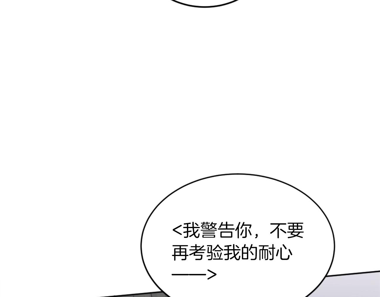 第127话	到底该相信谁…64