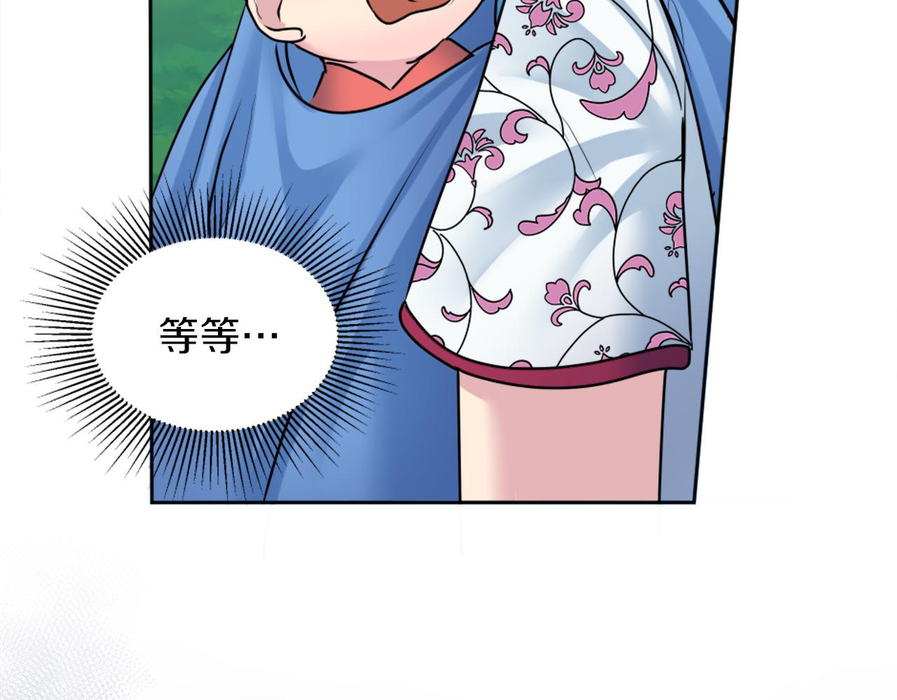 第127话	到底该相信谁…70