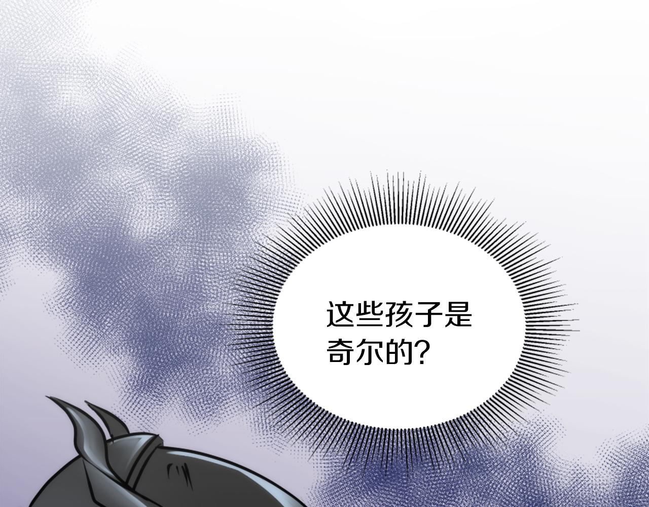 第127话	到底该相信谁…71