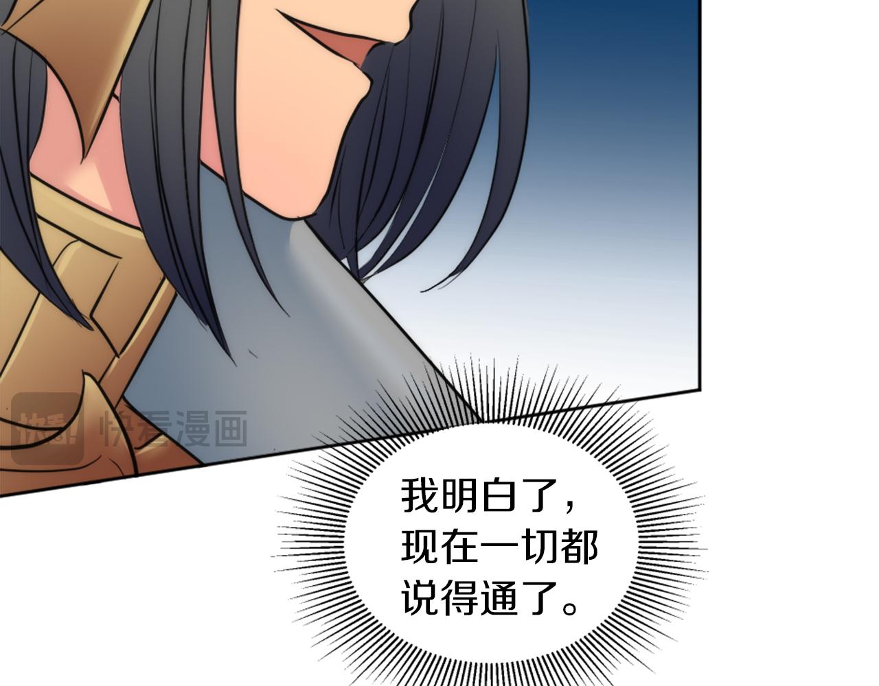 第127话	到底该相信谁…77