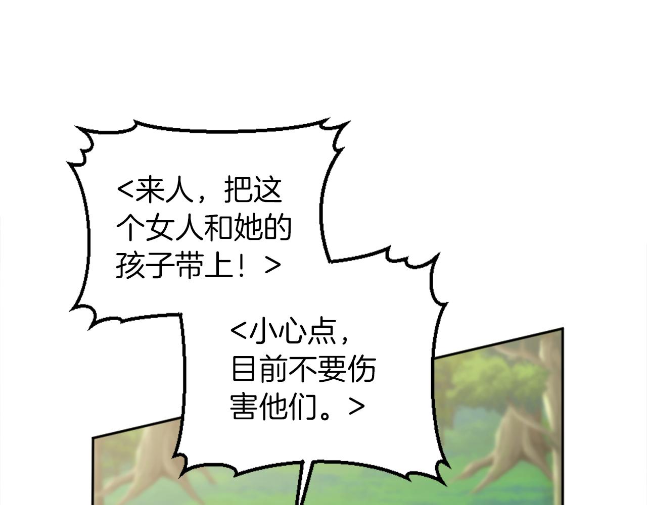 第127话	到底该相信谁…79