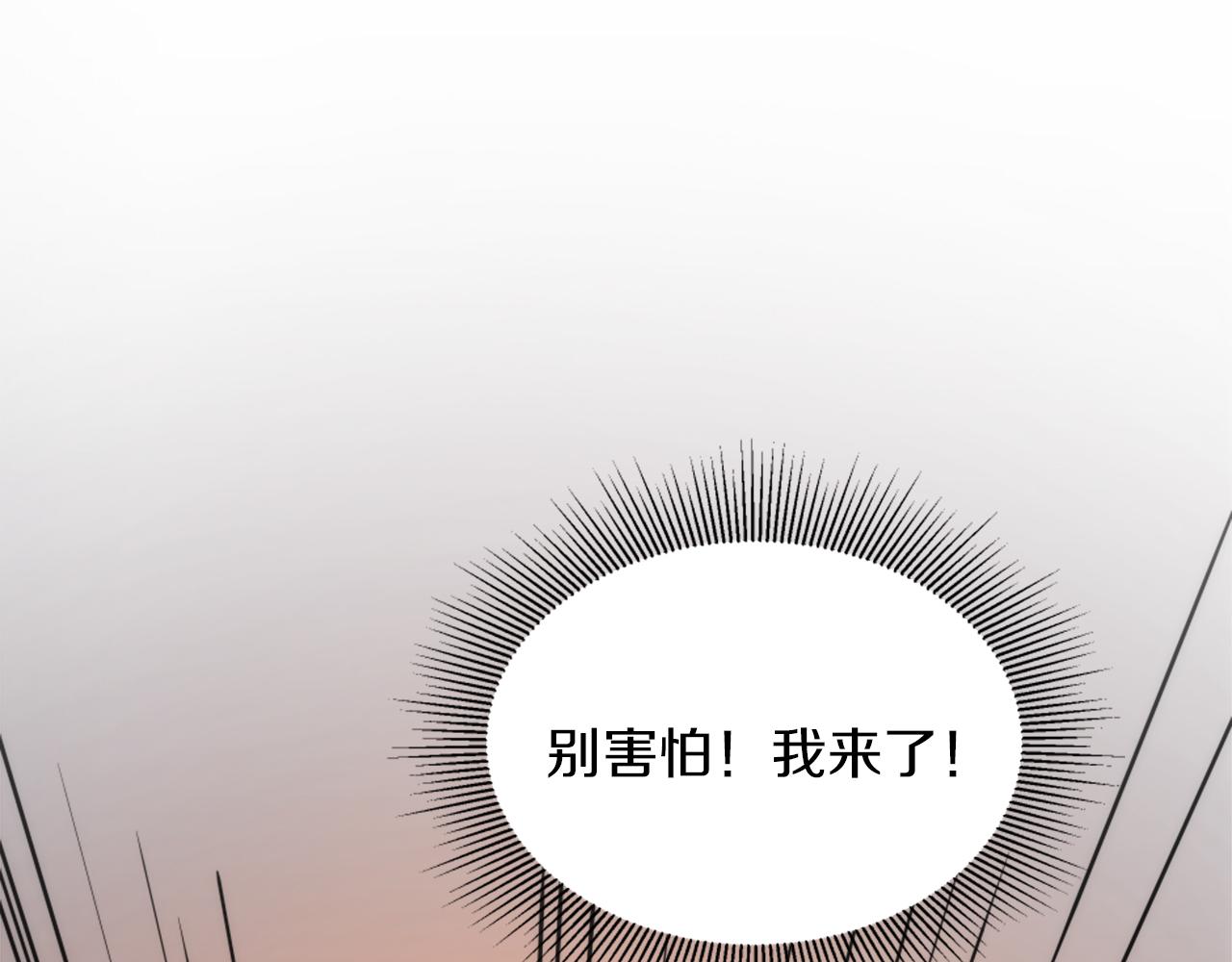 第127话	到底该相信谁…87