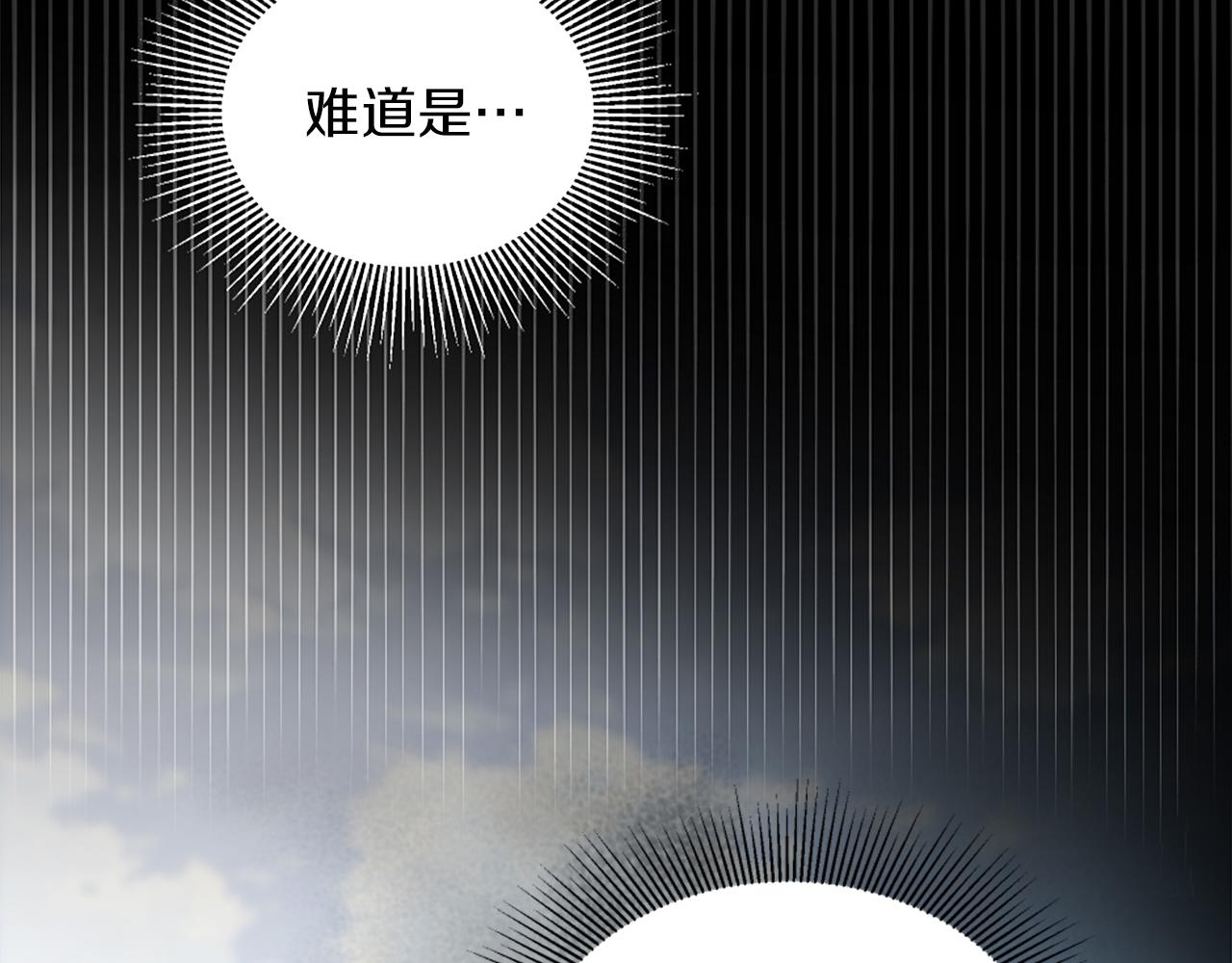 第127话	到底该相信谁…9