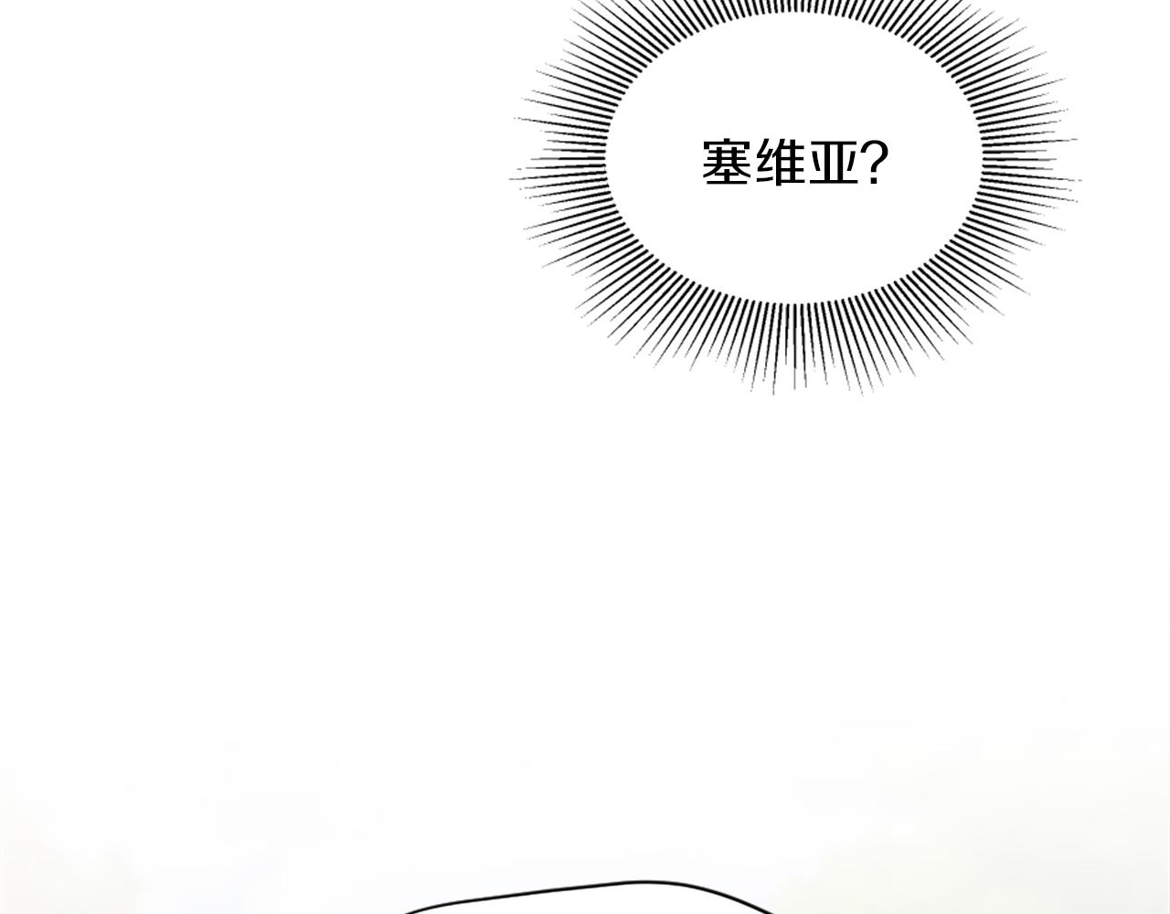 第127话	到底该相信谁…95
