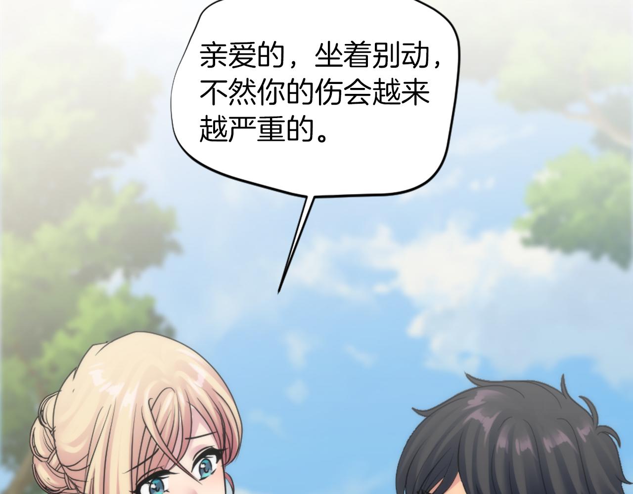 第127话	到底该相信谁…96