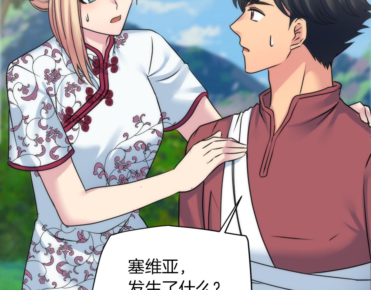 第127话	到底该相信谁…97