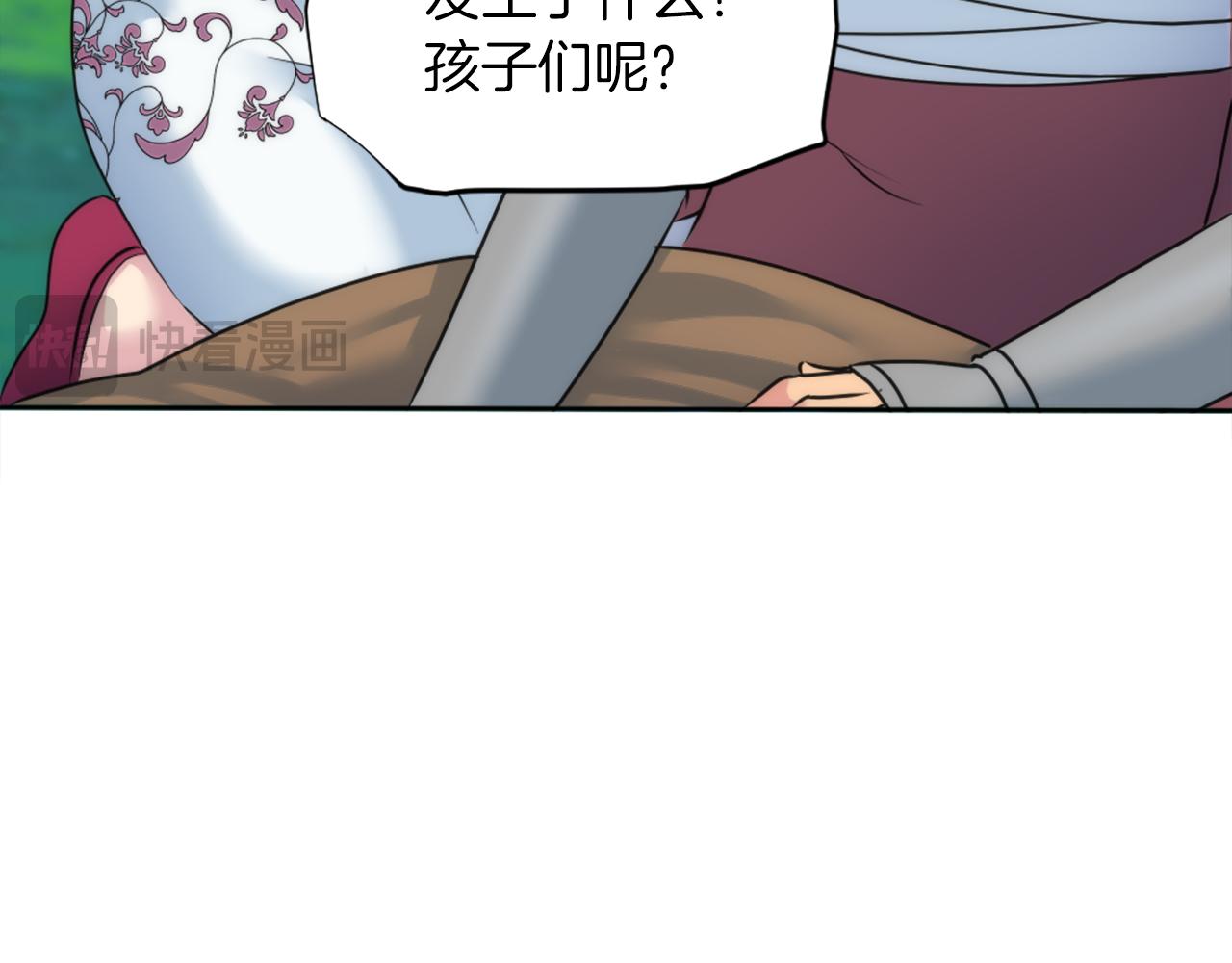 第127话	到底该相信谁…98