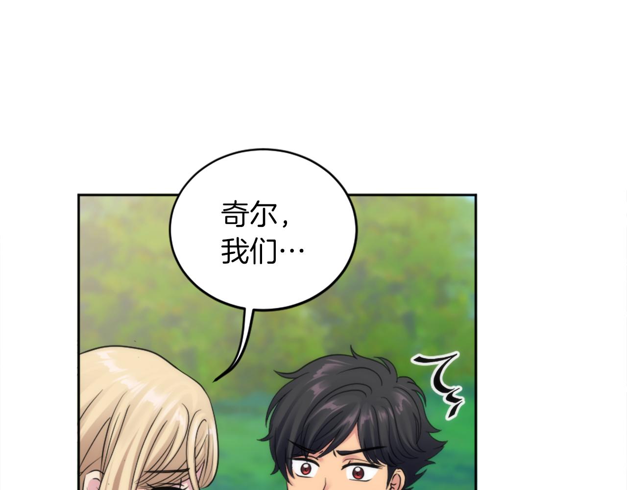 第127话	到底该相信谁…99