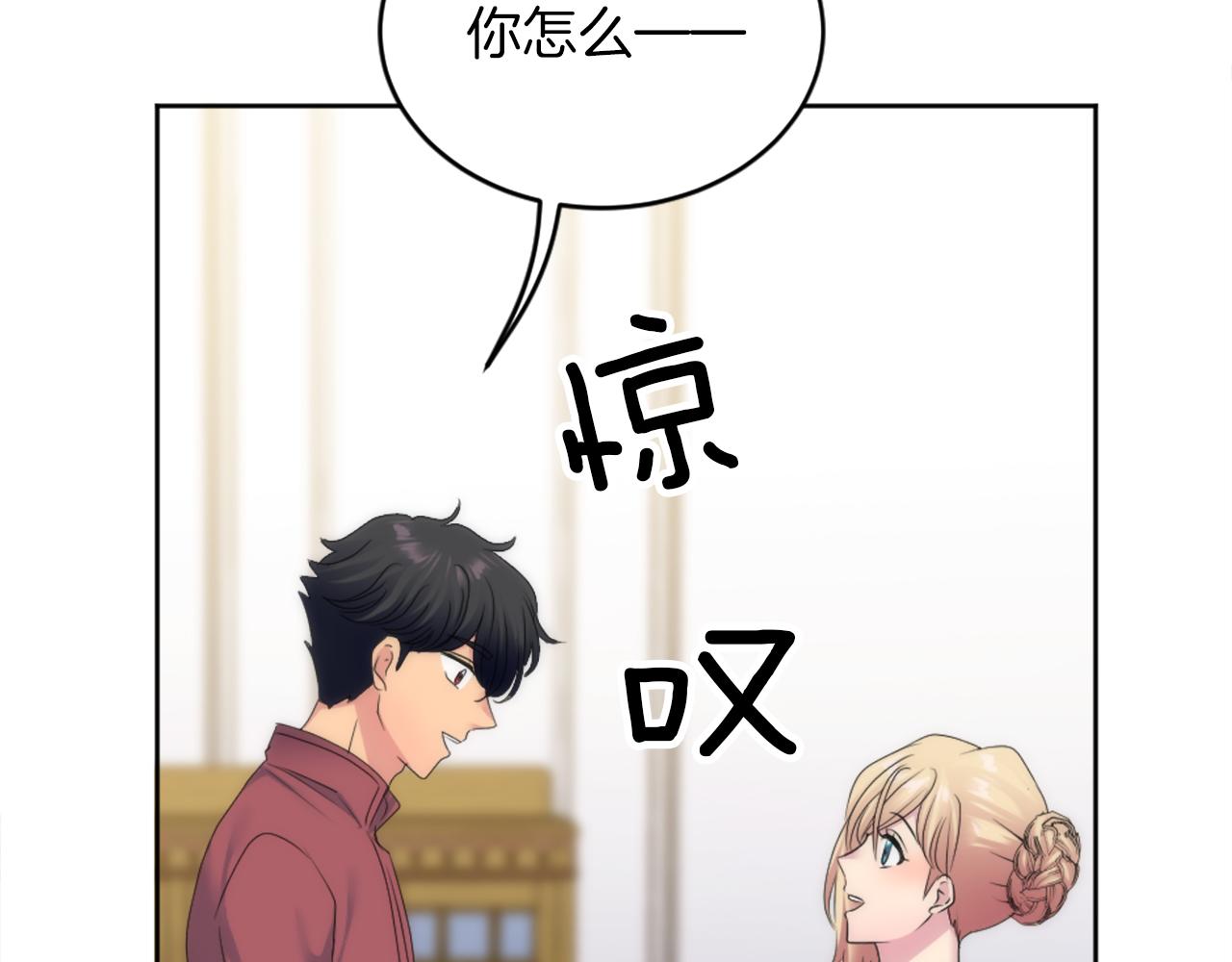 第129话	我们回家101