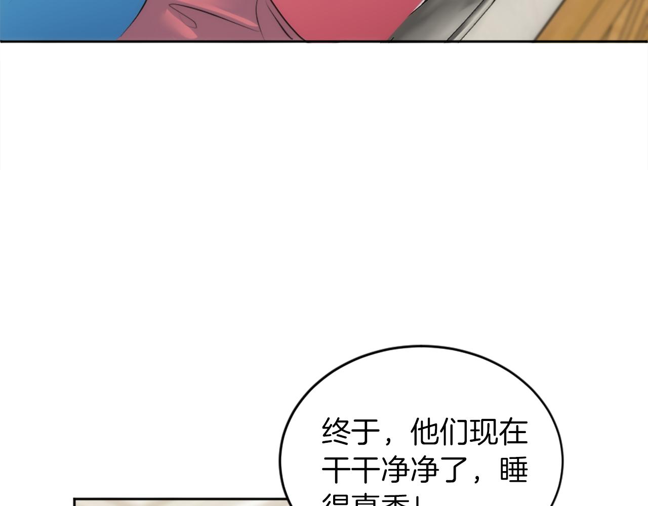 第129话	我们回家112