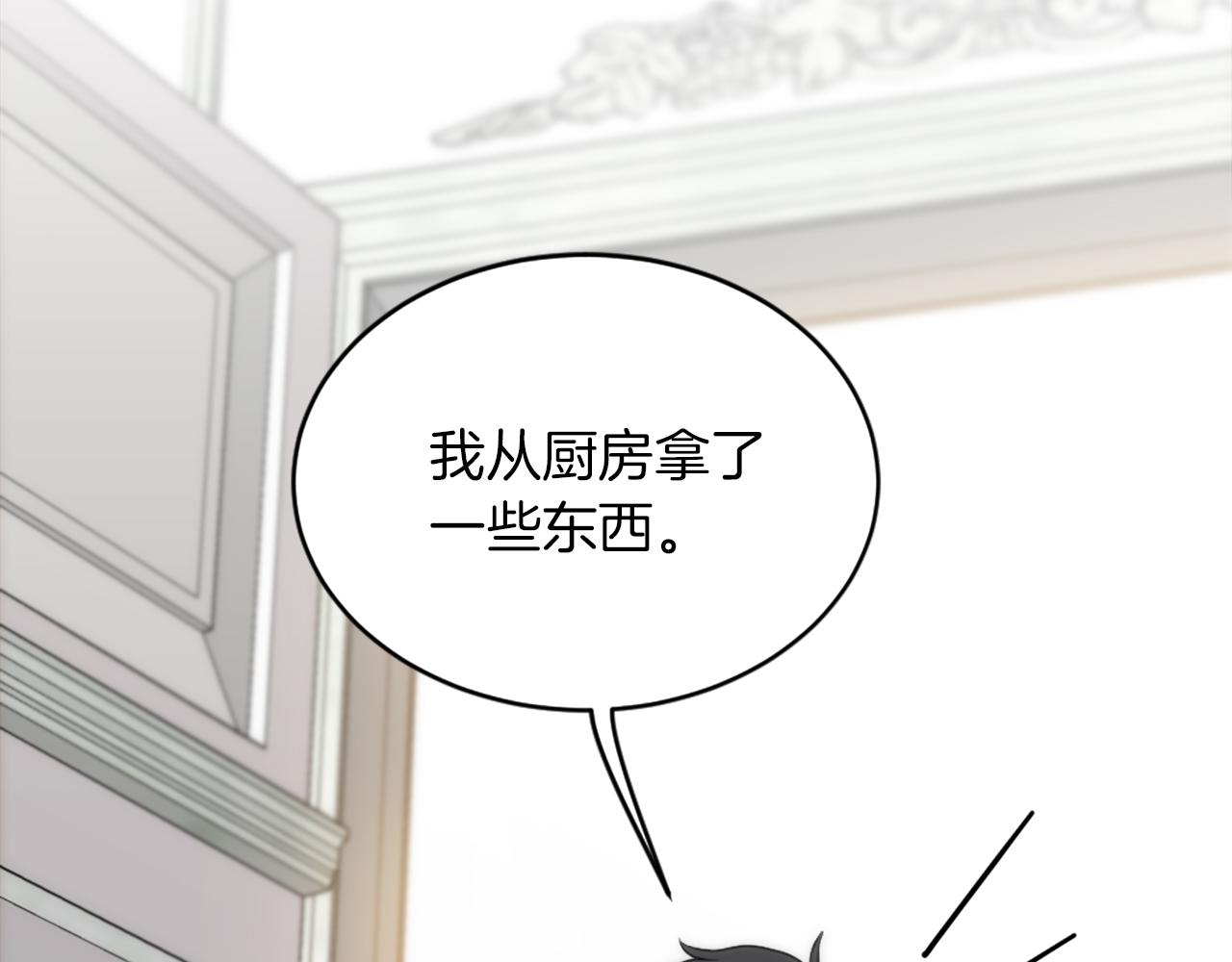 第129话	我们回家117