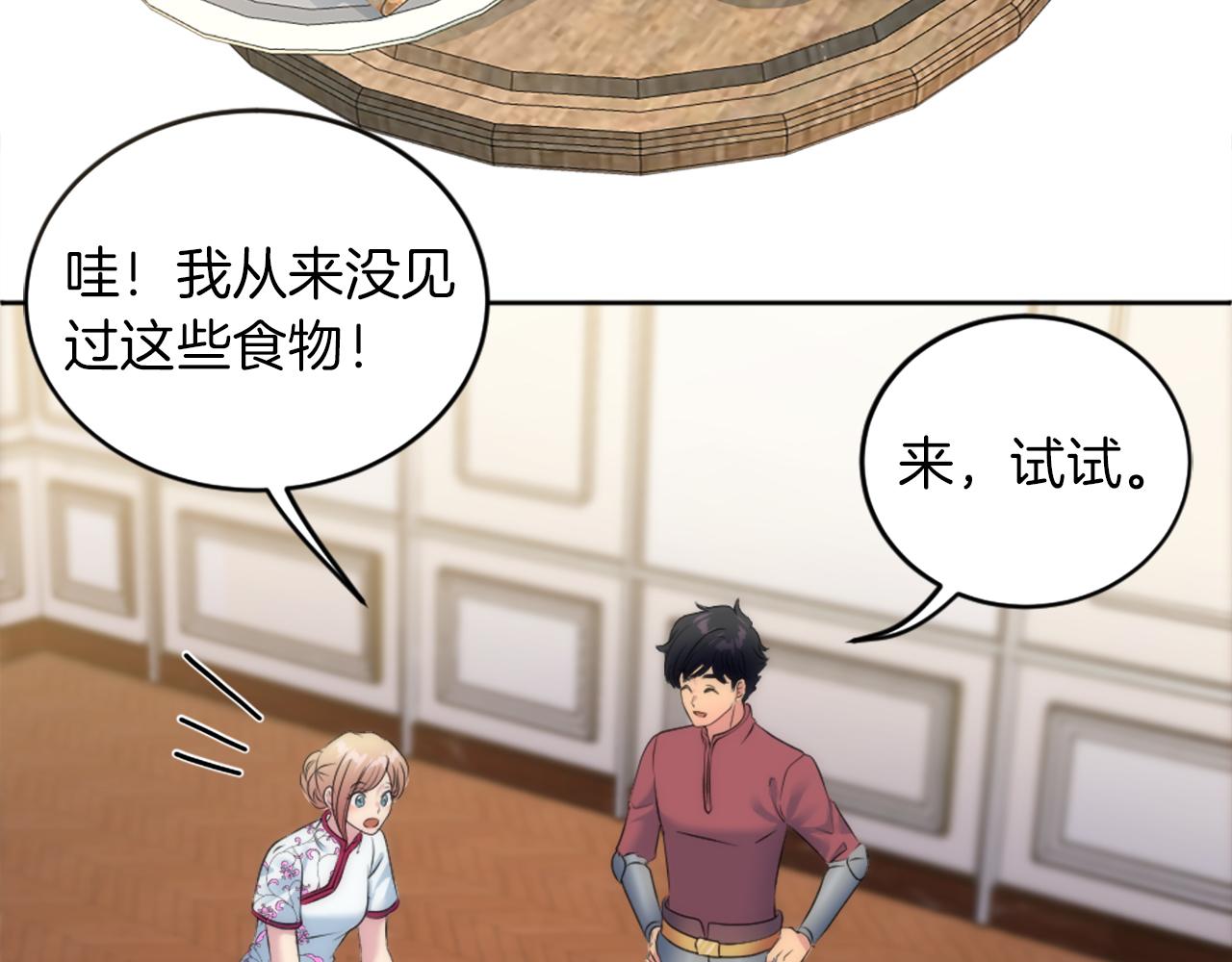第129话	我们回家121