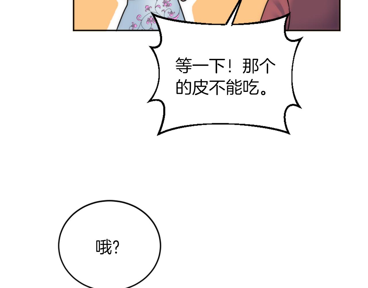 第129话	我们回家124