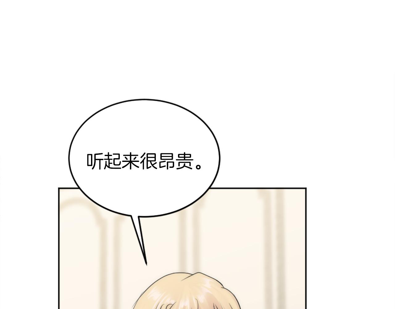 第129话	我们回家137