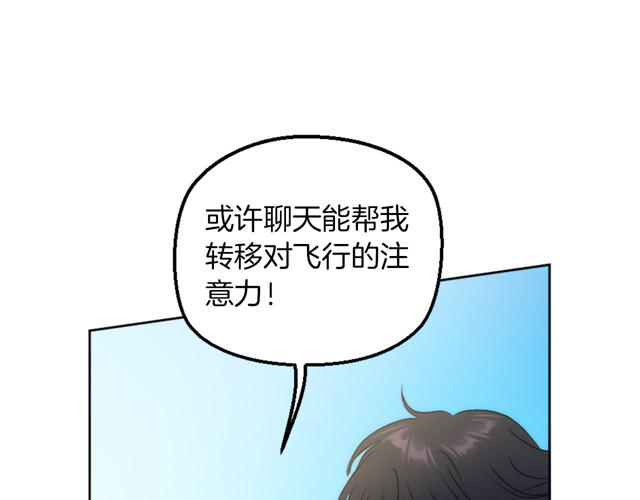 第129话	我们回家14