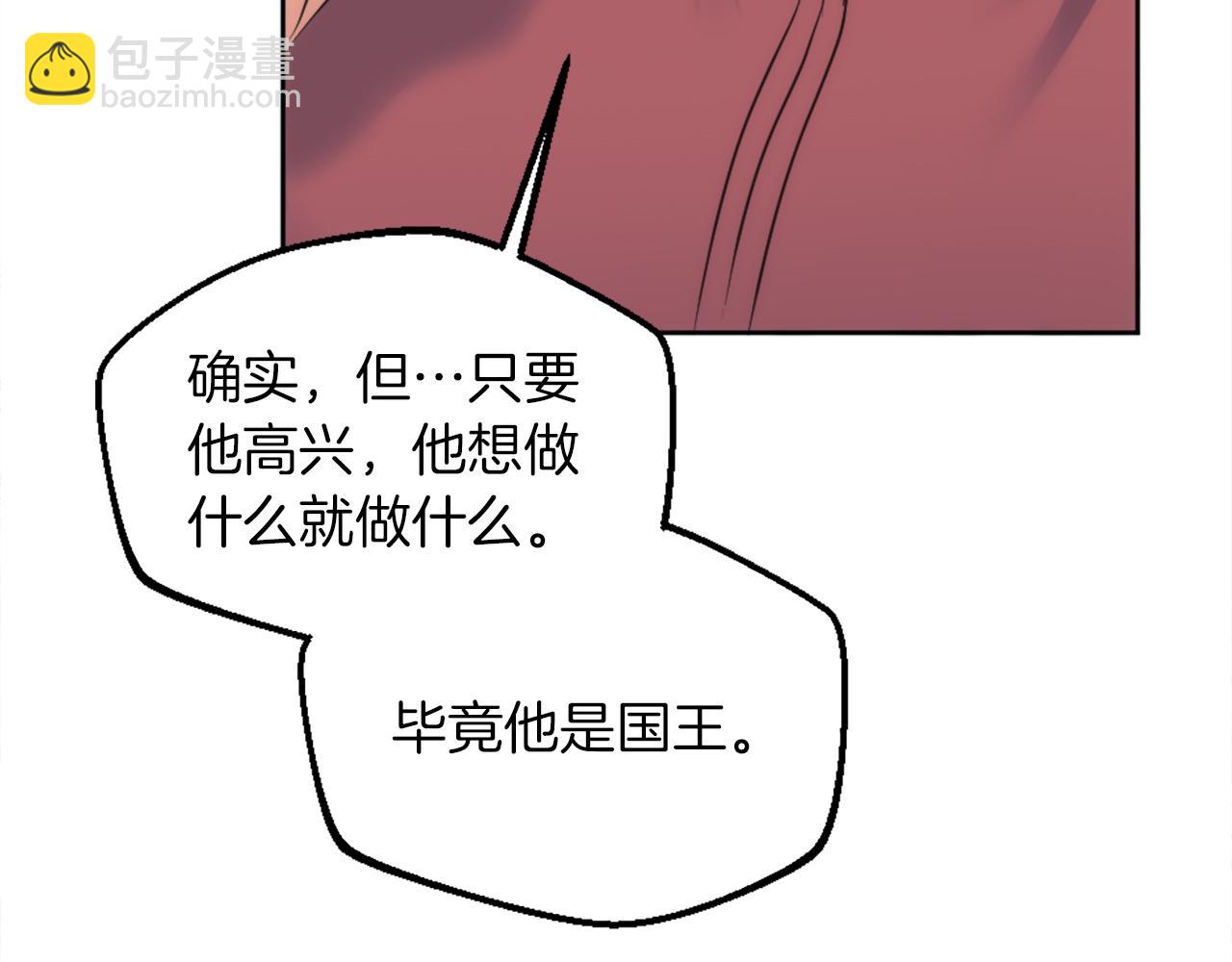 第129话	我们回家141