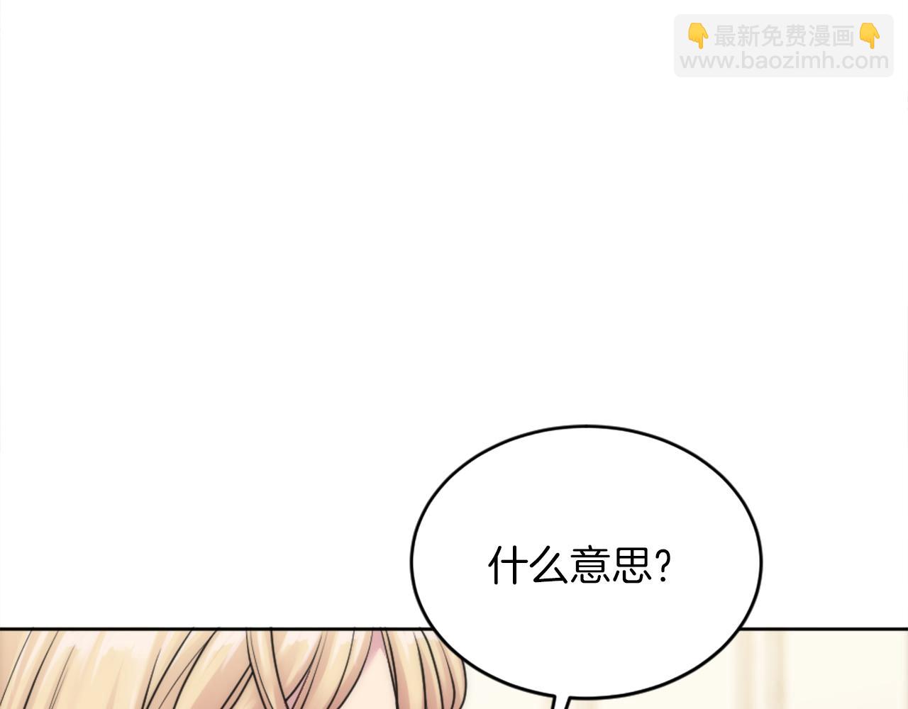 第129话	我们回家142
