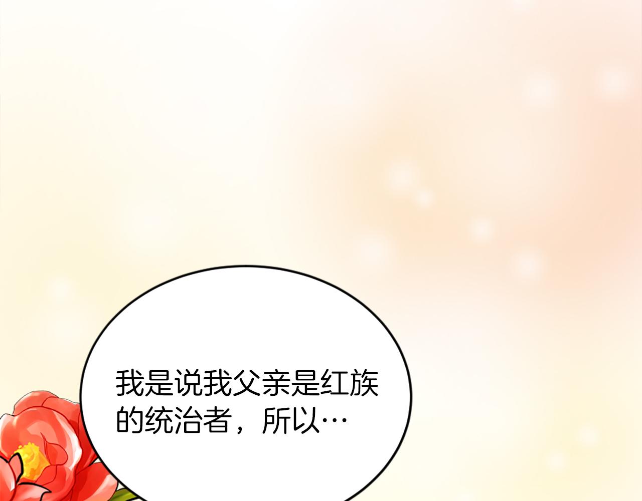 第129话	我们回家145