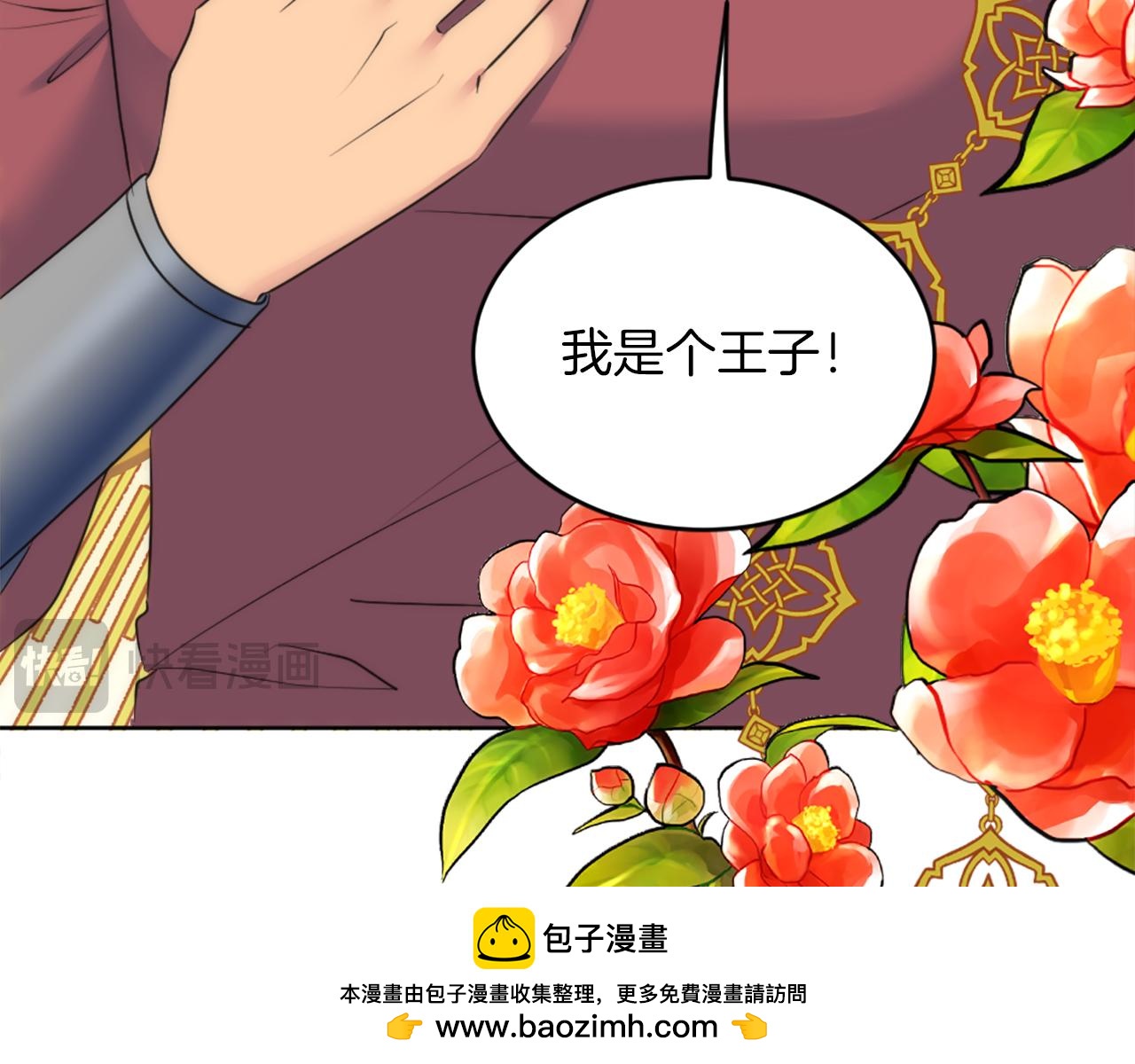 第129话	我们回家148