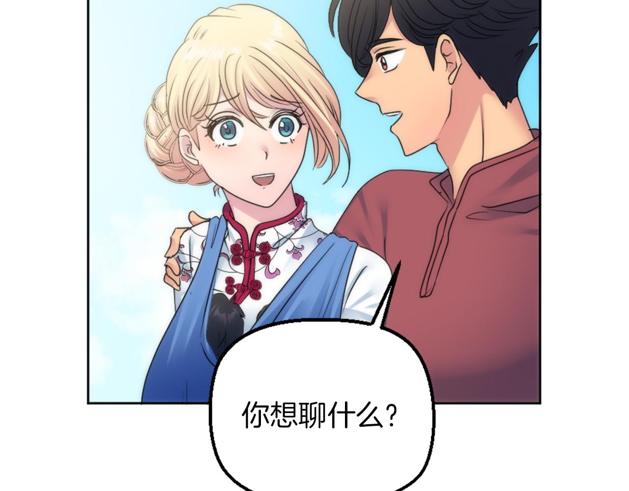 第129话	我们回家15