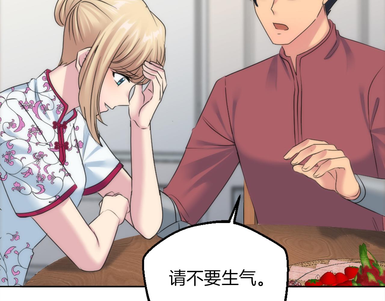 第129话	我们回家153