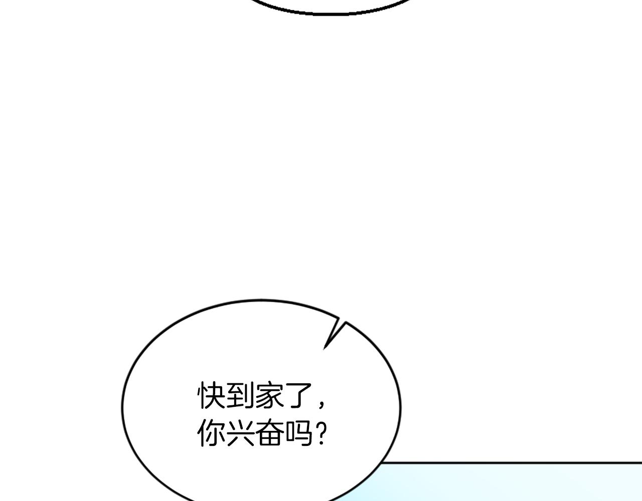 第129话	我们回家16
