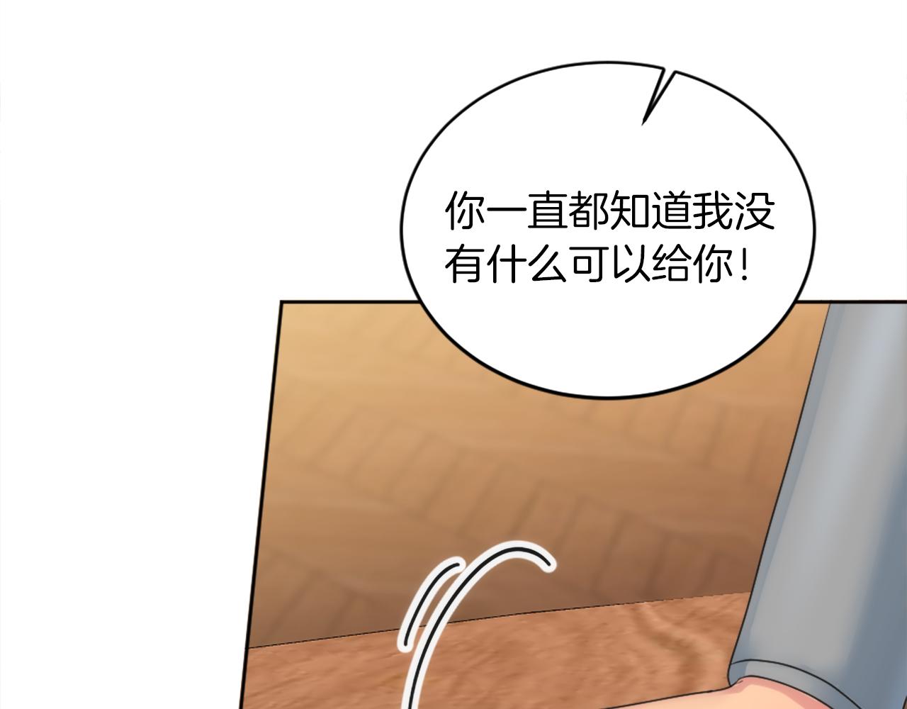 第129话	我们回家167