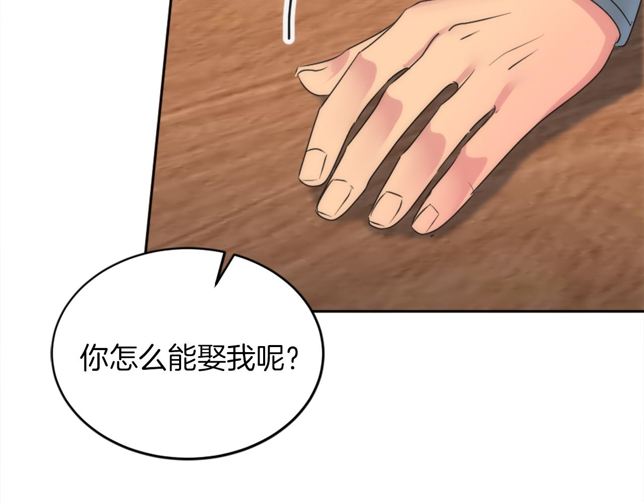 第129话	我们回家168