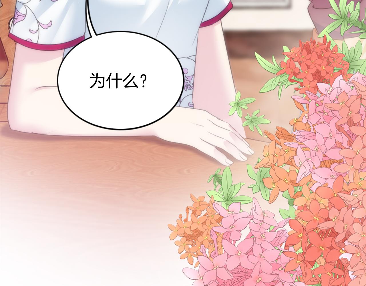 第129话	我们回家172