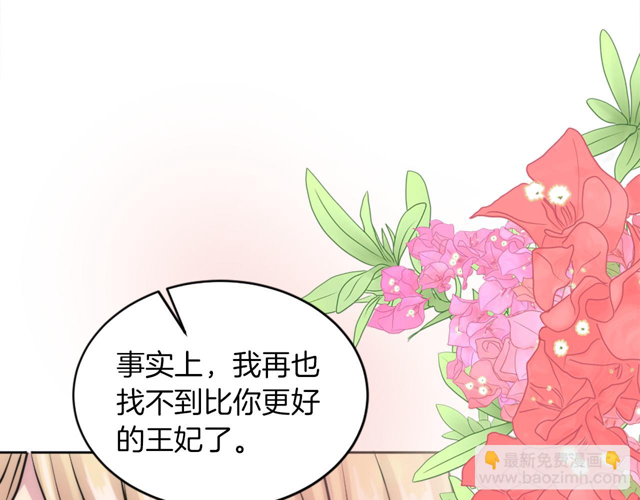 第129话	我们回家177