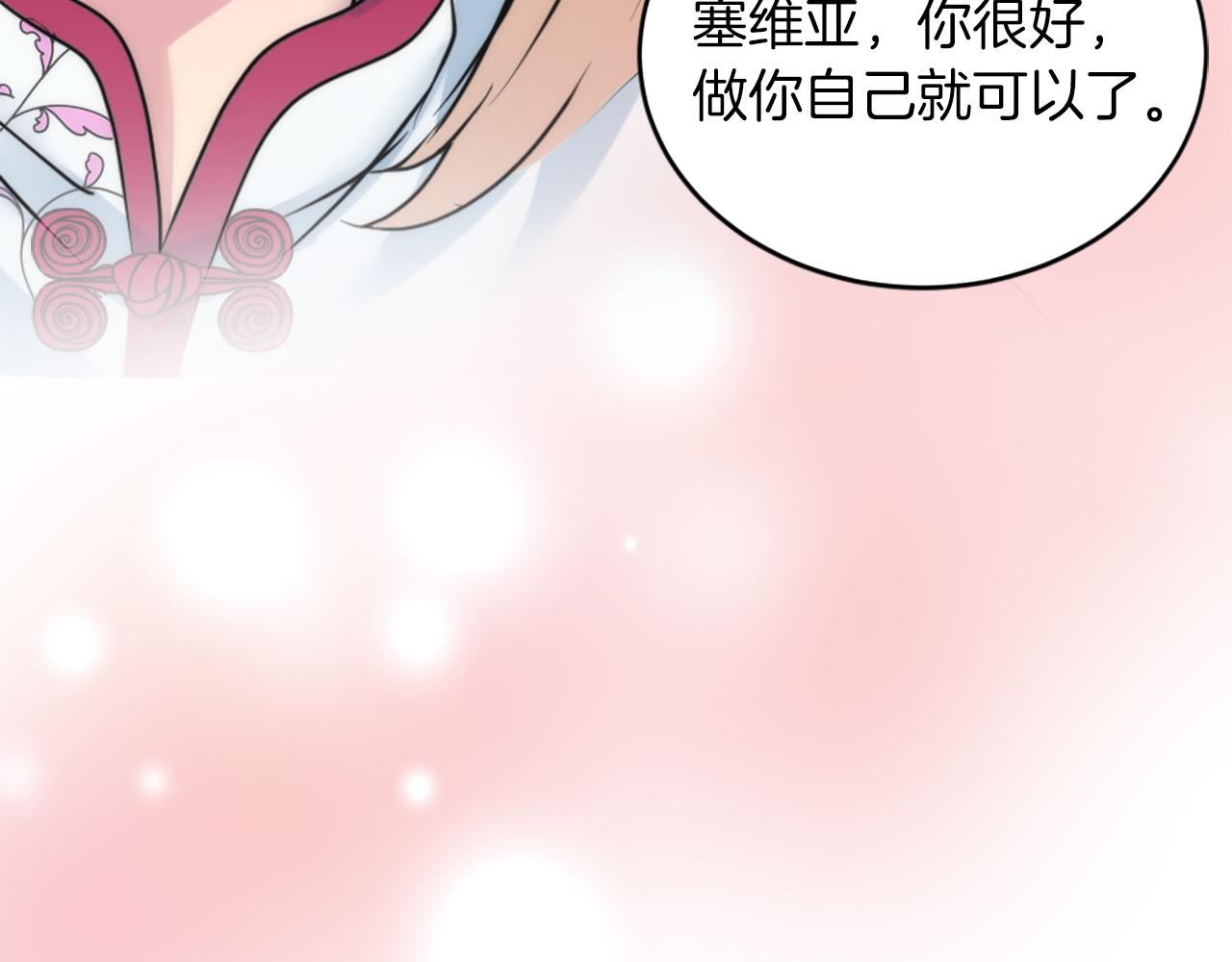 第129话	我们回家179