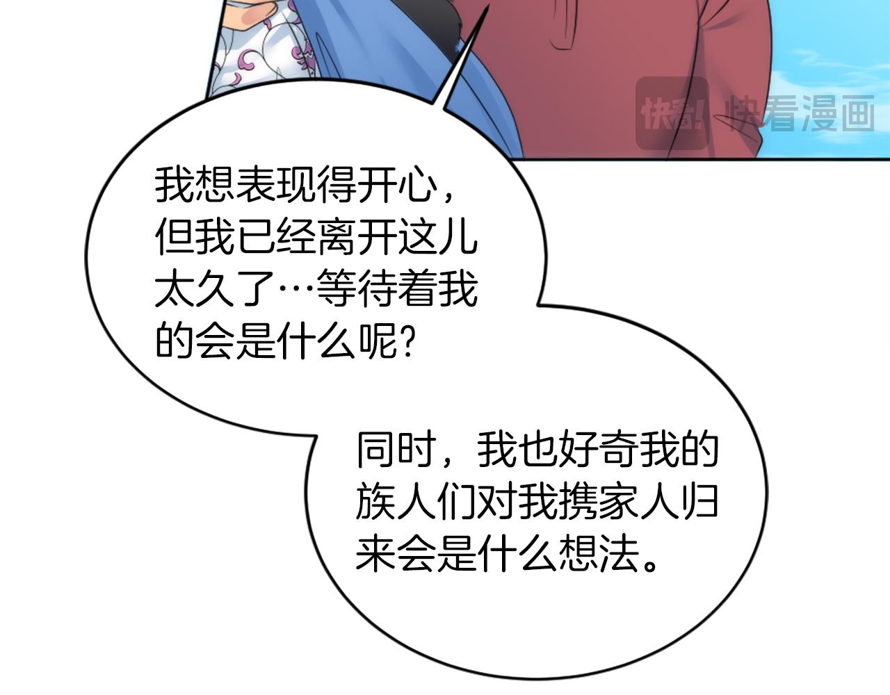 第129话	我们回家18
