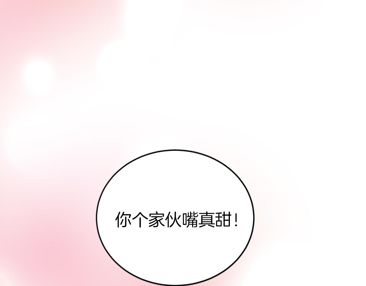 第129话	我们回家180