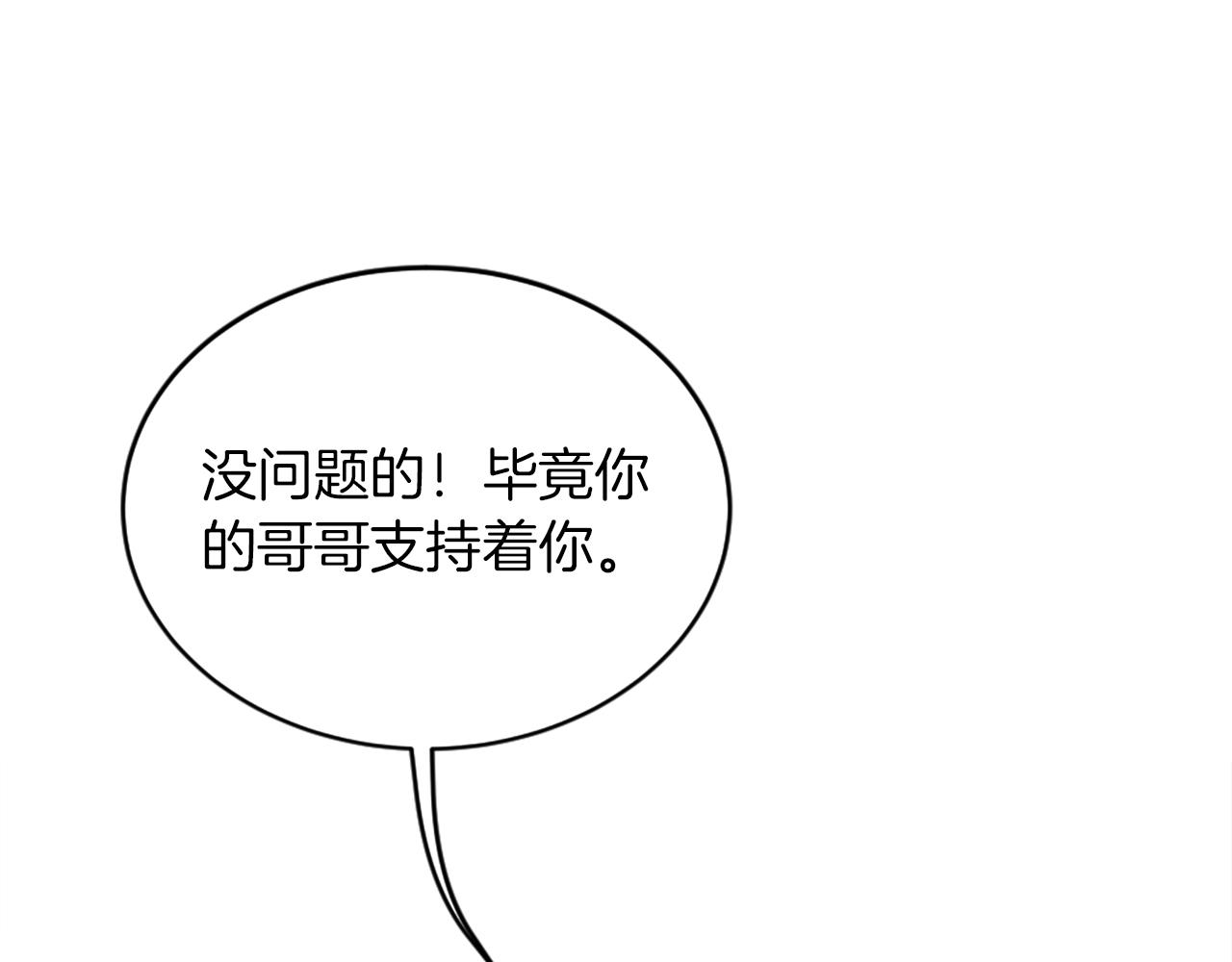 第129话	我们回家19