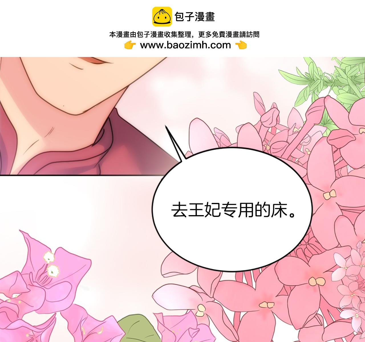 第129话	我们回家190