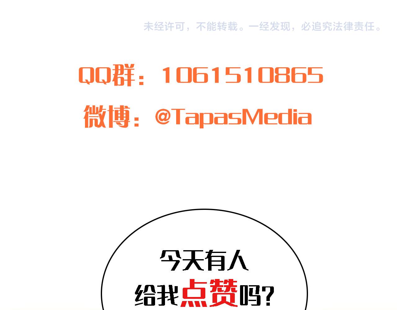 第129话	我们回家196