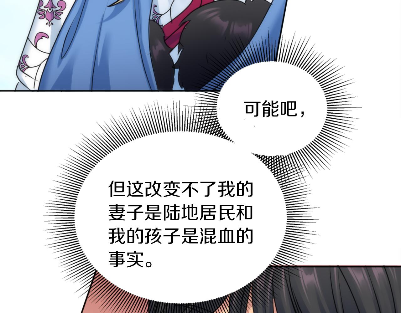 第129话	我们回家21