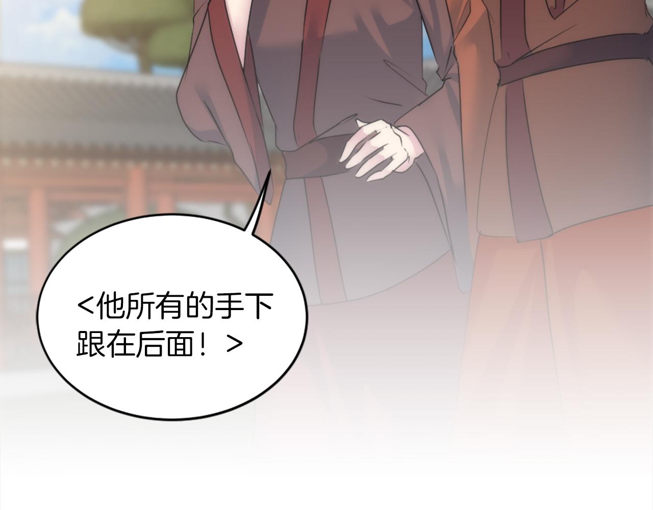 第129话	我们回家43