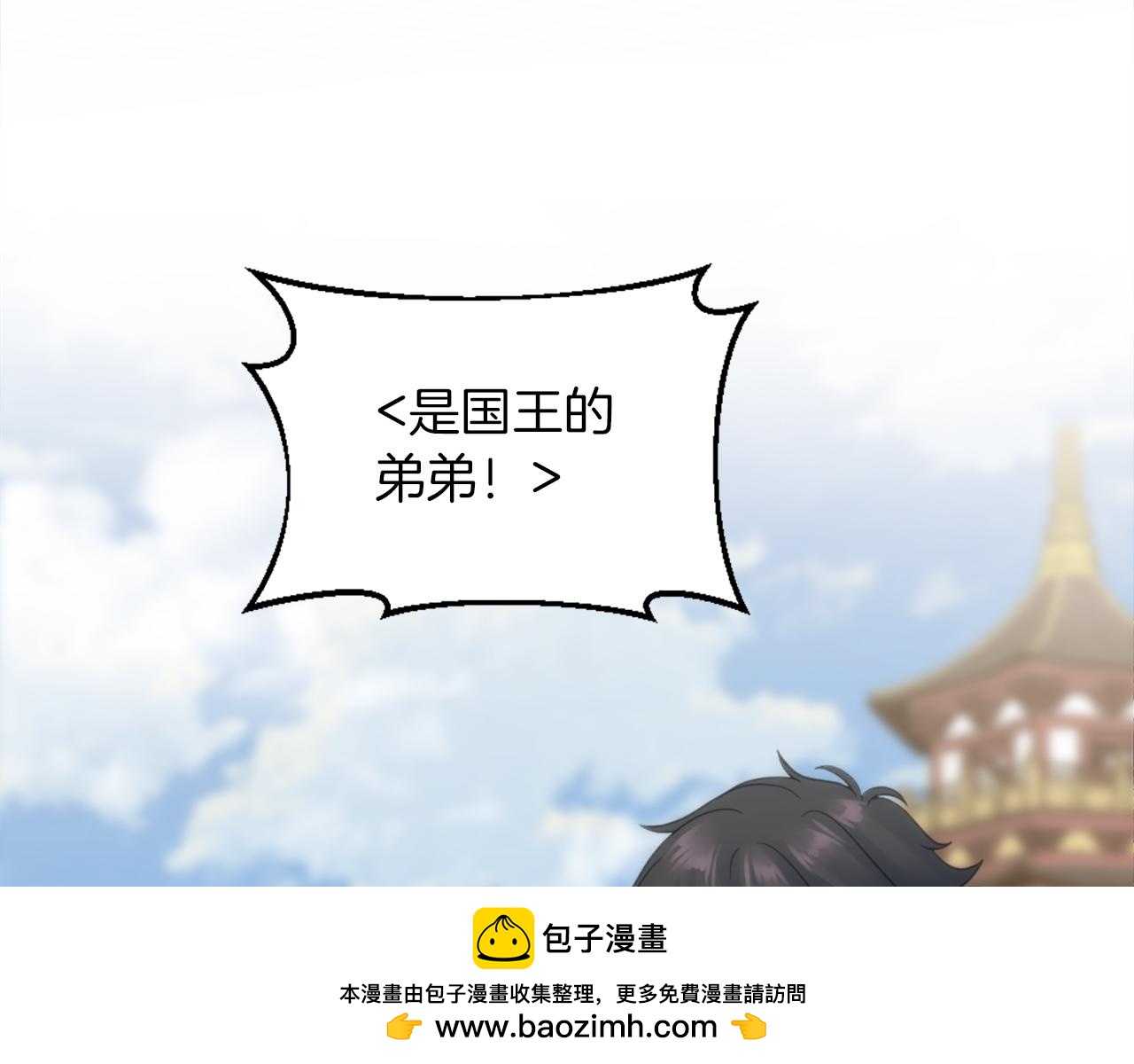 第129话	我们回家49