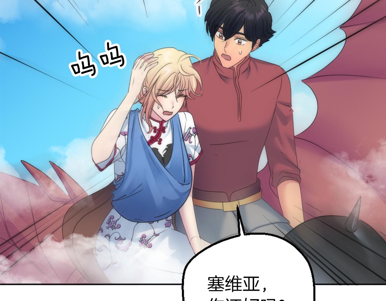 第129话	我们回家5