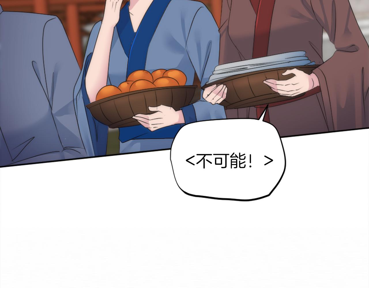 第129话	我们回家52
