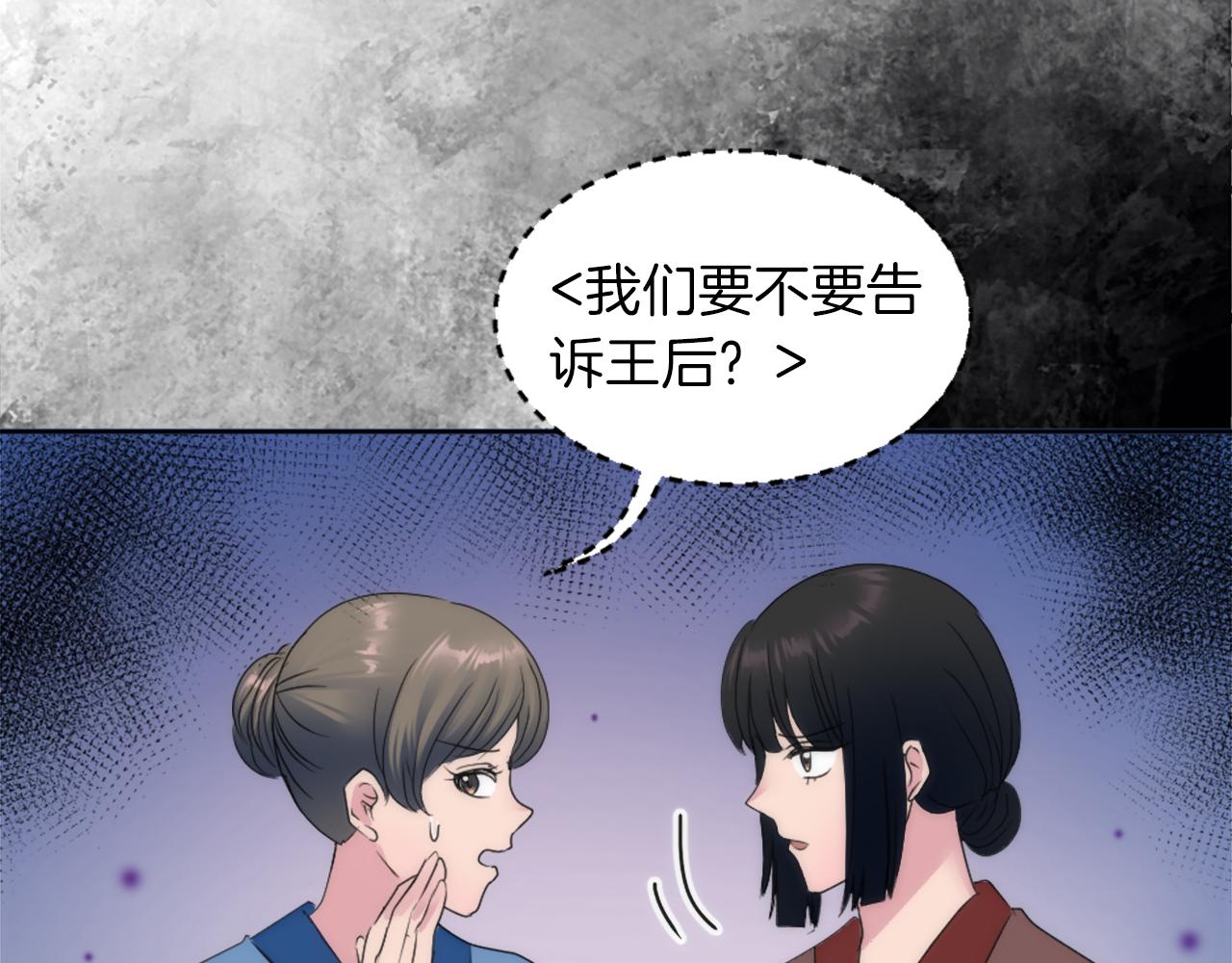 第129话	我们回家56
