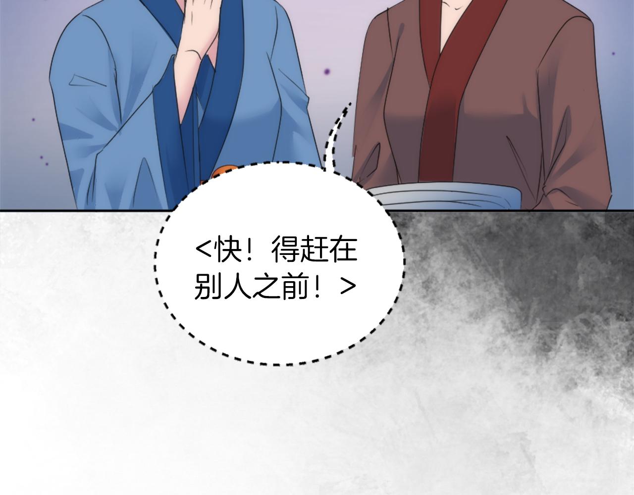 第129话	我们回家57