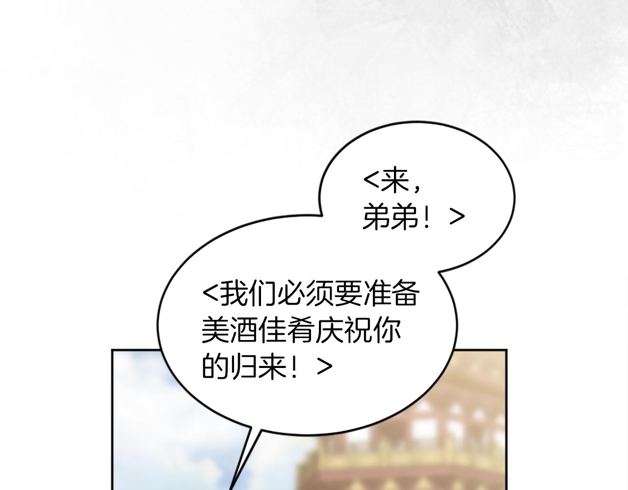 第129话	我们回家59