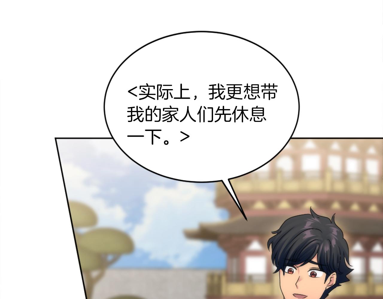 第129话	我们回家62